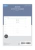 Immagine di L132848 - ACTIVITY PLANNER REFILL A5
